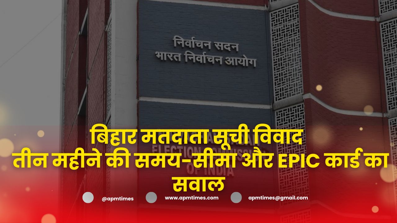 Bihar Voter List Controversy