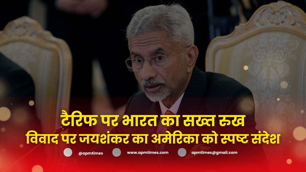 India’s Firm Stand