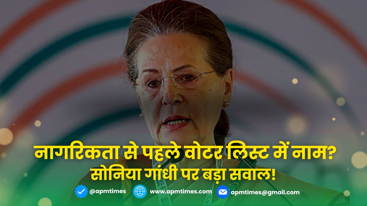Sonia Gandhi Voter List Row
