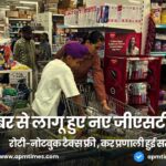 New GST Reforms Effective from September 22