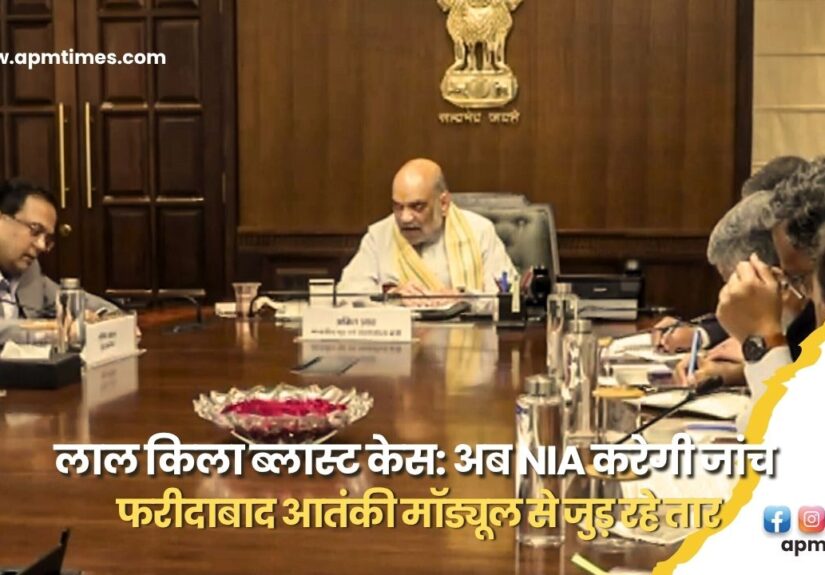 Delhi Red Fort Blast