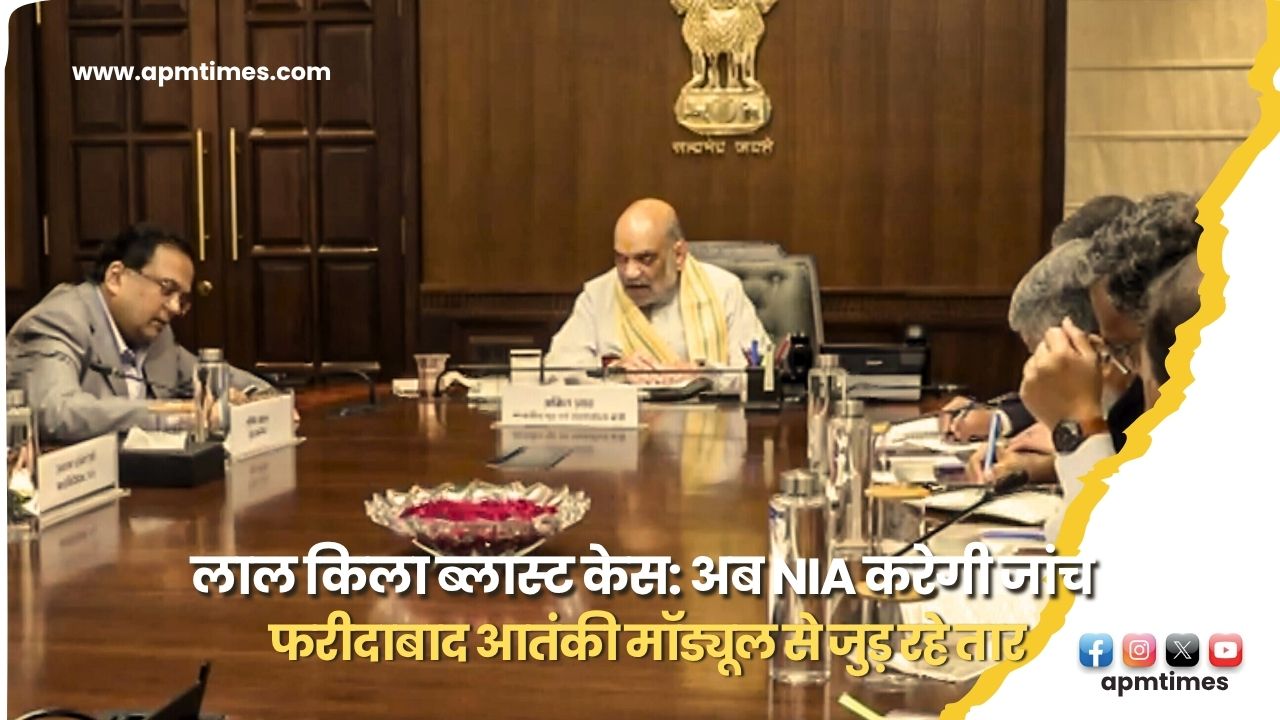 Delhi Red Fort Blast